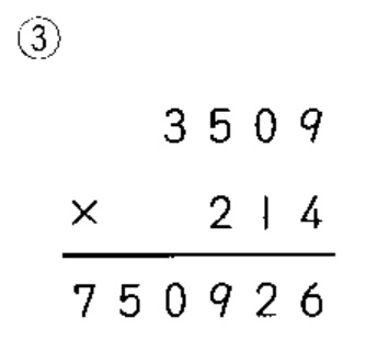 格言編 問題2-3回答